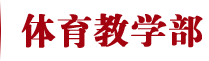 电竞数据